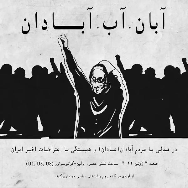 برلین
