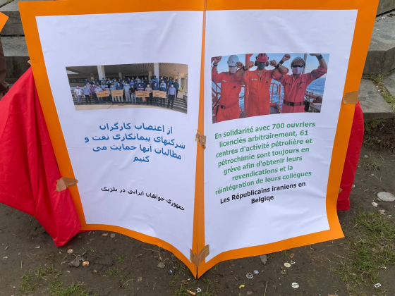 گزارش آکسیون "جمهوریخواهان ایران در بلژیک" روبروی پارلمان اروپا در بروکسل