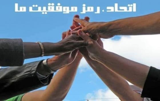 مضحکه ­ای به ­نام انتخابات