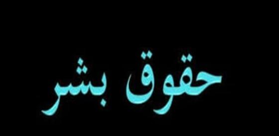 فعال‌ترین شکل تحریم از نظر من «انتخابات موازی» بود و هست