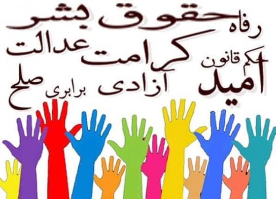 حق انتخاب آگاهانه در رد نمایش «انتخابات» نظام جمهوری اسلامی