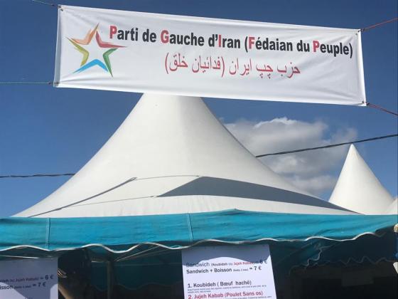 حضور حزب چپ ایران (فدائیان خلق) در جشن اومانیته ۲۰۲۱