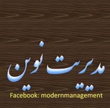 زیرمجموعه‌ی نهادهای مدیریت انتخابات