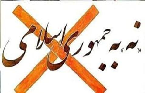 مضحکه ­ای به ­نام انتخابات