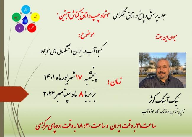 nick ahng