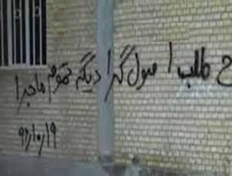 ریاست جمهوری دوره دوازدهم