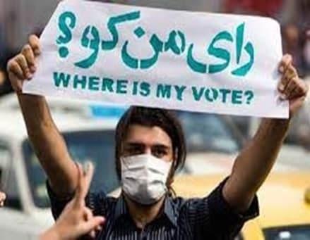 جنبش سبز