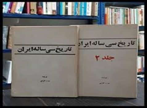 از حکومت اسلامی تا جمهوری اسلامی و برعکس