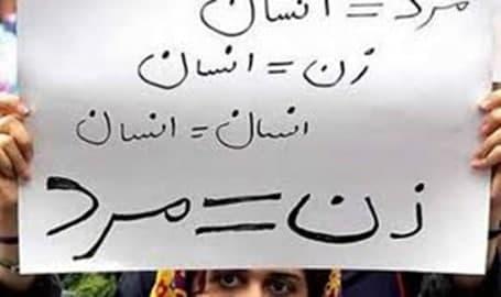 زنان و انتخابات